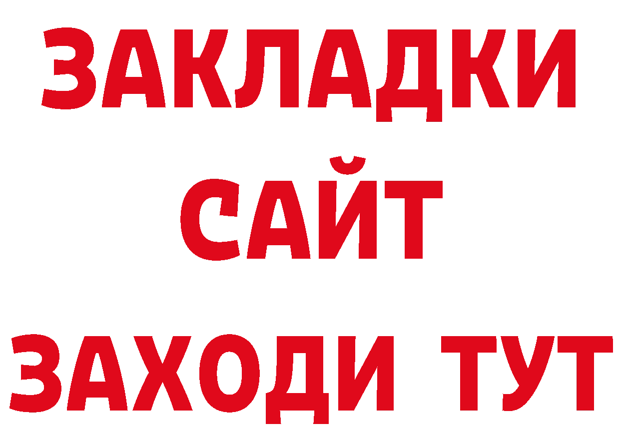 Героин гречка как зайти площадка кракен Нариманов